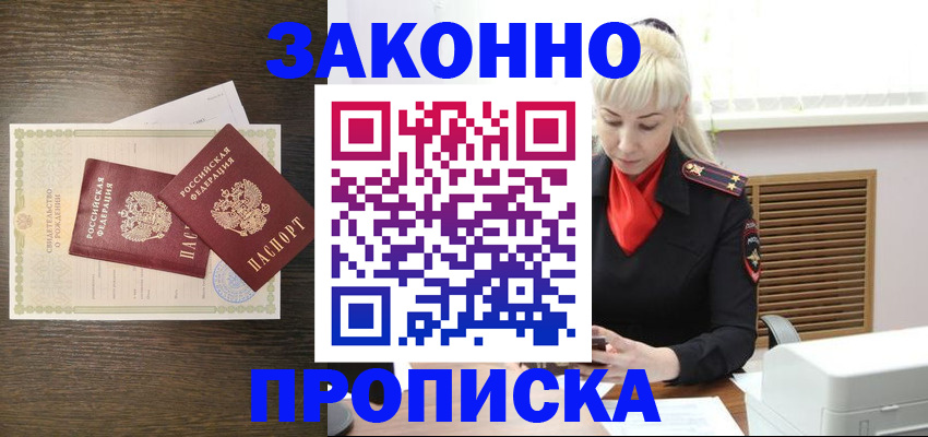 регистрация для дет. сада в Томской области